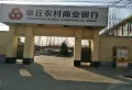 龙山尚苑楼盘图15