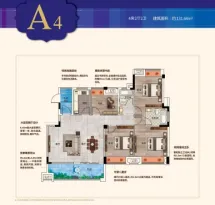 天润芙蓉户型信息1