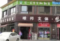 琪达花园里楼盘图42