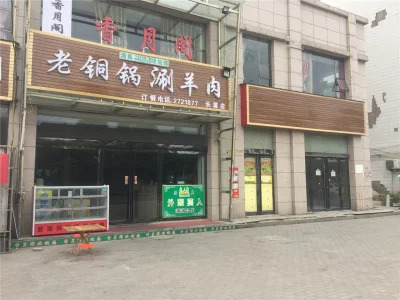 丽英怡园房价14