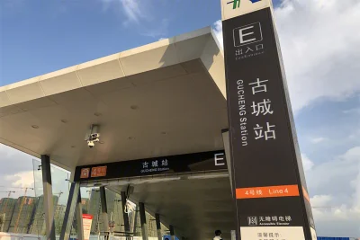 绿地海之城房价49