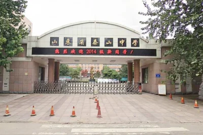 中国铁建山语观邸房价4