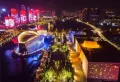 中南高科创智花园楼盘图14