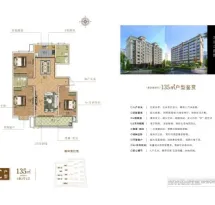 史丹利四季长安户型信息2