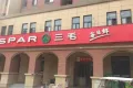 国控拾光里户型图20