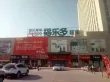 中南林清月户型图34