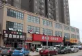 信达峯墅楼盘图19
