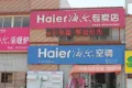 融汇城户型图24
