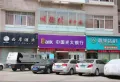 招商前海领尚公馆楼盘图4