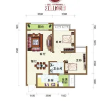 江山假日户型信息2