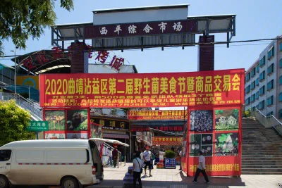 益府中央公园房价30