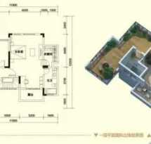 半山公馆户型信息3