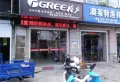 英莱达启发城楼盘图35