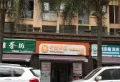 汉昇悦荣府楼盘图32