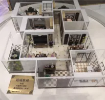 金雁欧城联邦户型信息1