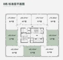 青扬港厦户型信息4