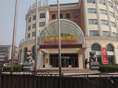 [中心医院]国瑞瑞城