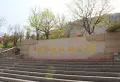 绿地澜庭公馆楼盘图5