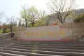 正大南环国际中心户型图