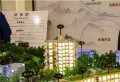 米易·天空之城楼盘图12