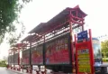 瑞特·十里春风楼盘图38