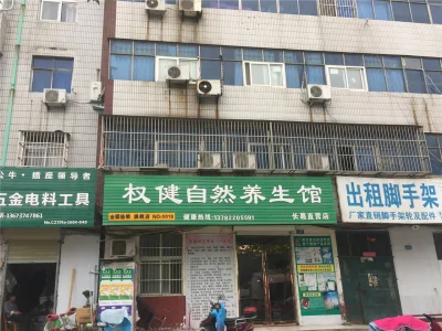 丽英怡园房价5