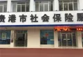 万港城写字楼楼盘图27