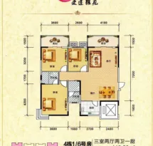 爱莲雅苑户型信息6