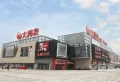 宇业天逸河畔楼盘图40