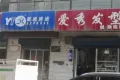 中海河山郡户型图