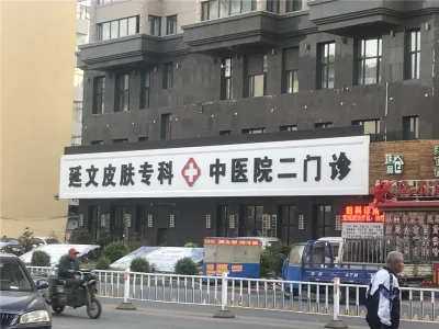 立国大厦房价20