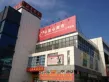 鲁商常春藤户型图28