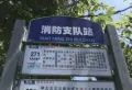 龙湖西宸原著楼盘图17