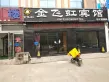 宏宸欧缘户型图43