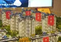 建业光明府楼盘图9