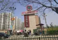 富丽华庭楼盘图26