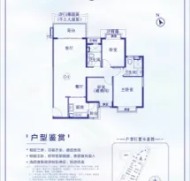 恒大御景半岛户型信息7