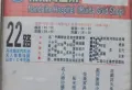 保利观潮楼盘图79