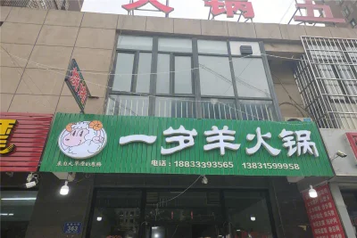 唐山鸿坤理想城房价8