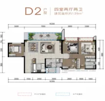 首钢璟辰里户型信息1