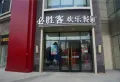 美好名流汇楼盘图31
