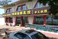 保利观潮楼盘图72