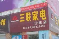 融汇城户型图22