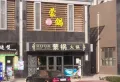 保利花园楼盘图7