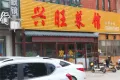三盛国际公园户型图63