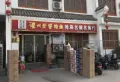 安联九都漫城楼盘图55