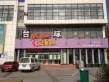 鲁商常春藤户型图27
