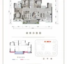 万达·内江文旅城户型信息1