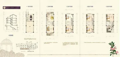 正元清水湾户型信息2