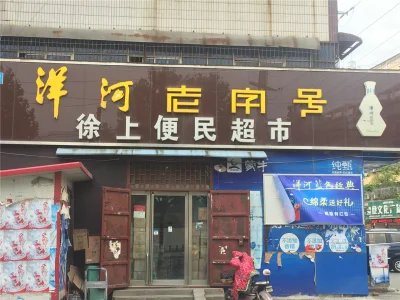 丽英怡园房价7